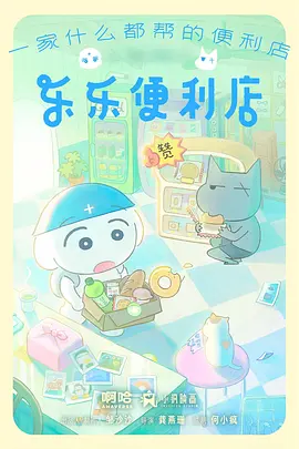 完美世界